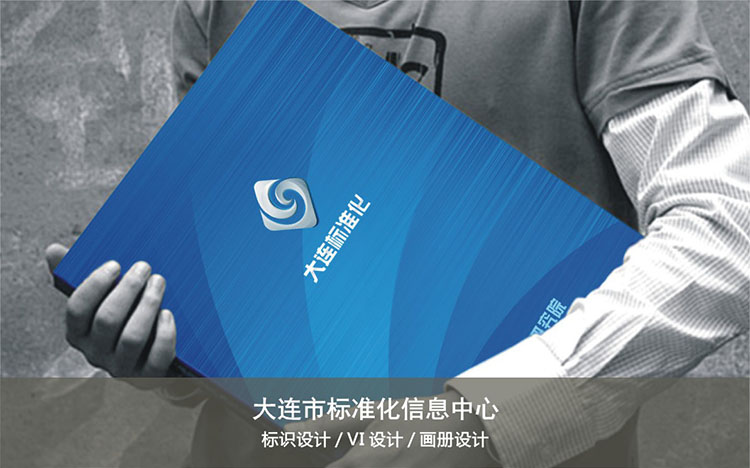 大連標準化.jpg