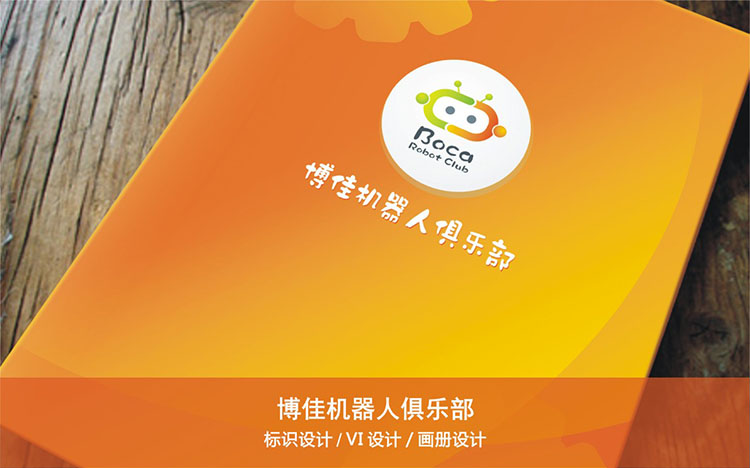 博佳機器人俱樂部.jpg